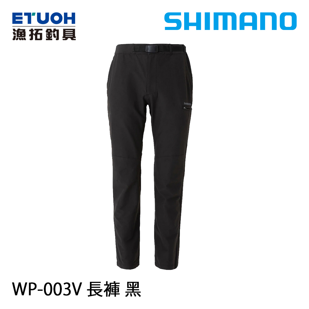 SHIMANO WP-003V 黑 [長褲]